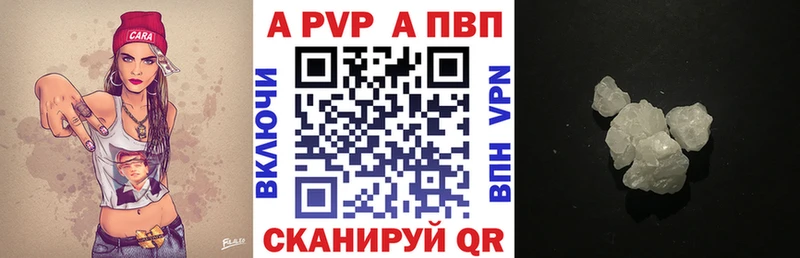 A-PVP Crystall OMG сайт Кочубеевское купить