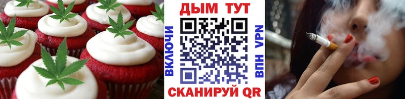 Печенье с ТГК конопля  даркнет какой сайт  Кочубеевское 