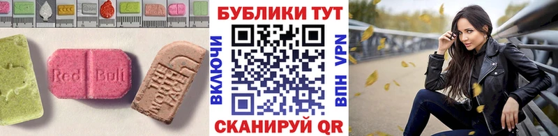 ссылка на мегу маркетплейс Кочубеевское Экстази круглые