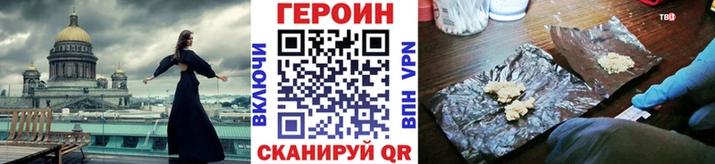 МЕГА ссылки  Кочубеевское  Героин хмурый 