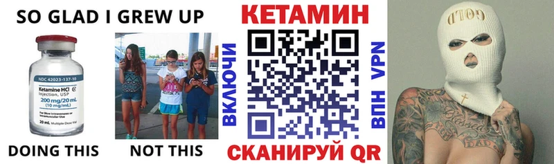 КЕТАМИН ketamine  Кочубеевское 