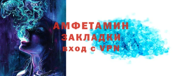 каннабис Верея
