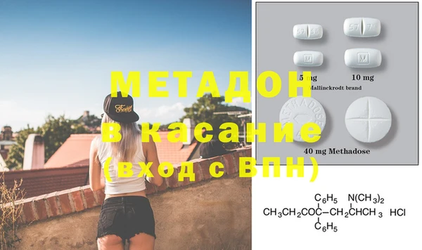 MDMA Верхний Тагил