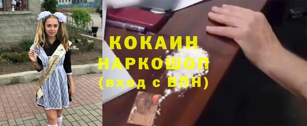 каннабис Верея