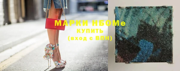 MDMA Верхний Тагил