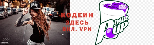 MDMA Верхний Тагил