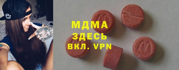 MDMA Верхний Тагил