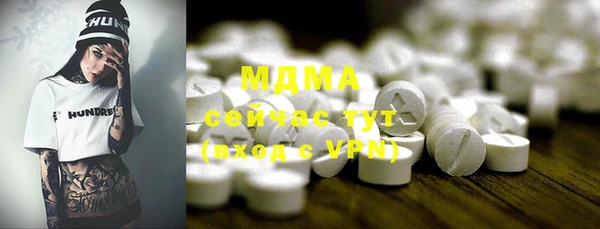 MDMA Верхний Тагил