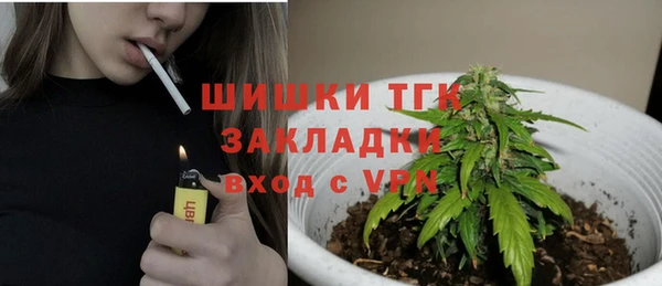 каннабис Верея