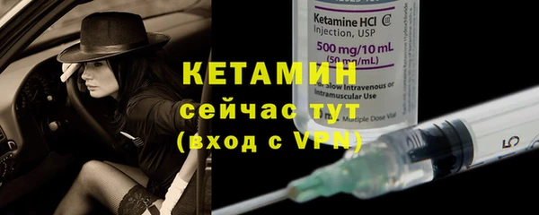каннабис Верея