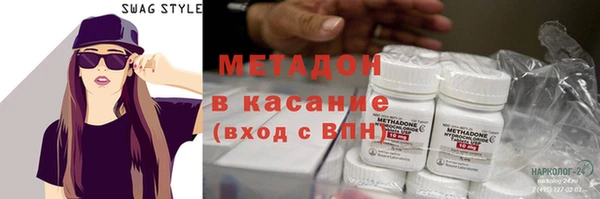 MDMA Верхний Тагил
