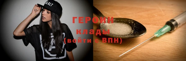 каннабис Верея