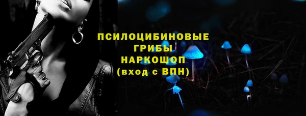 наркотики Верхнеуральск