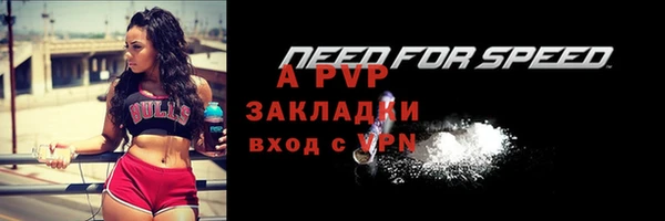 каннабис Верея
