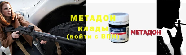 каннабис Верея