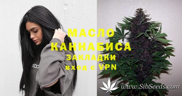 каннабис Верея
