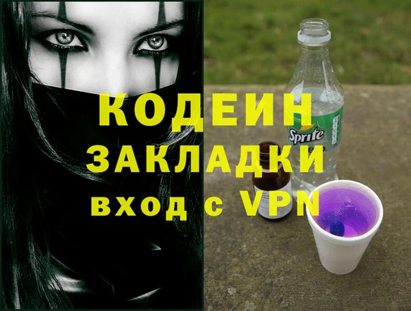 наркотики Верхнеуральск