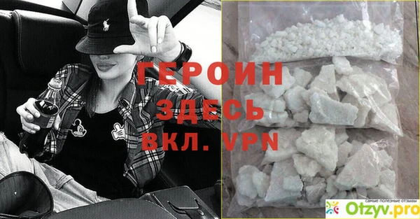 каннабис Верея