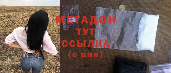 MDMA Верхний Тагил