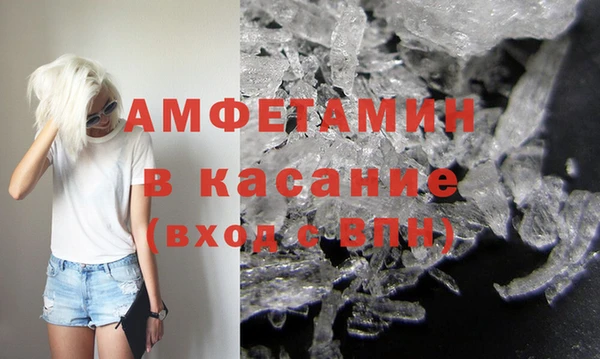 MDMA Верхний Тагил