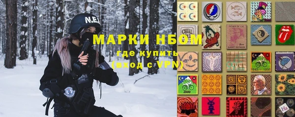 наркотики Верхнеуральск