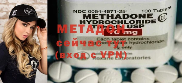 MDMA Верхний Тагил