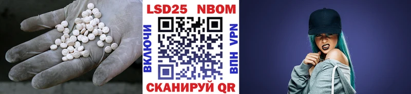 Лсд 25 экстази кислота  купить  сайты  omg вход  Кочубеевское 