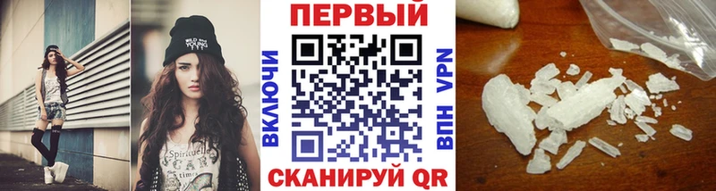 МЕТАМФЕТАМИН Methamphetamine  Кочубеевское 
