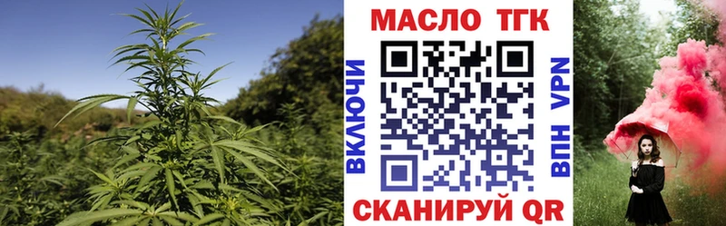 kraken ТОР  Кочубеевское  Дистиллят ТГК вейп  цена наркотик 